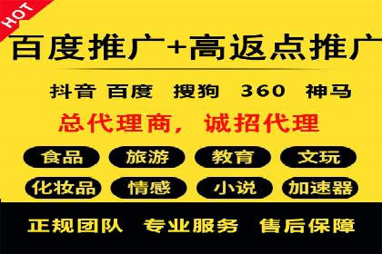 从案例看百度SEM竞价推广的优化之道